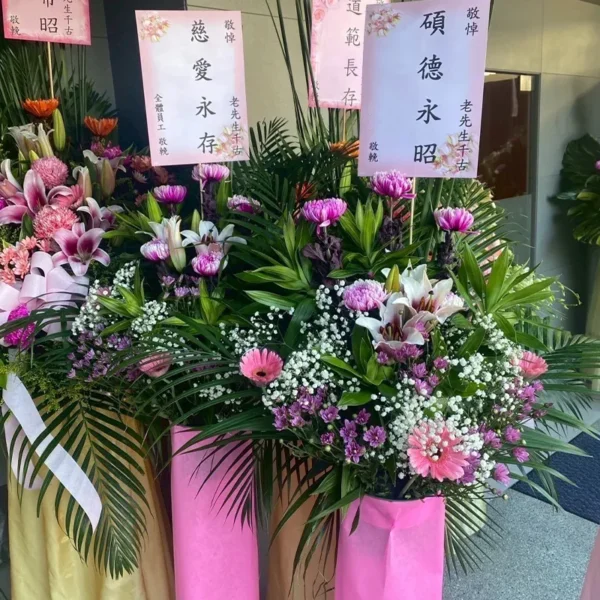 告別式花籃D 榛馨花藝版權所有