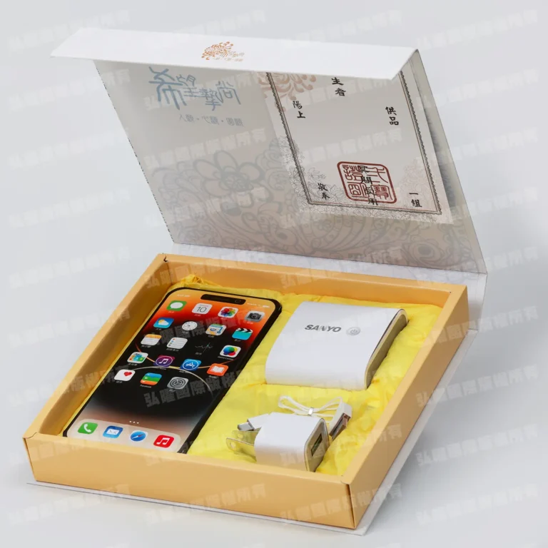 紙紮Apple iPhone手機禮盒(A款) 1