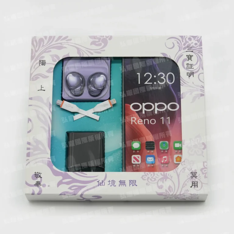 紙紮OPPO手機禮盒 1