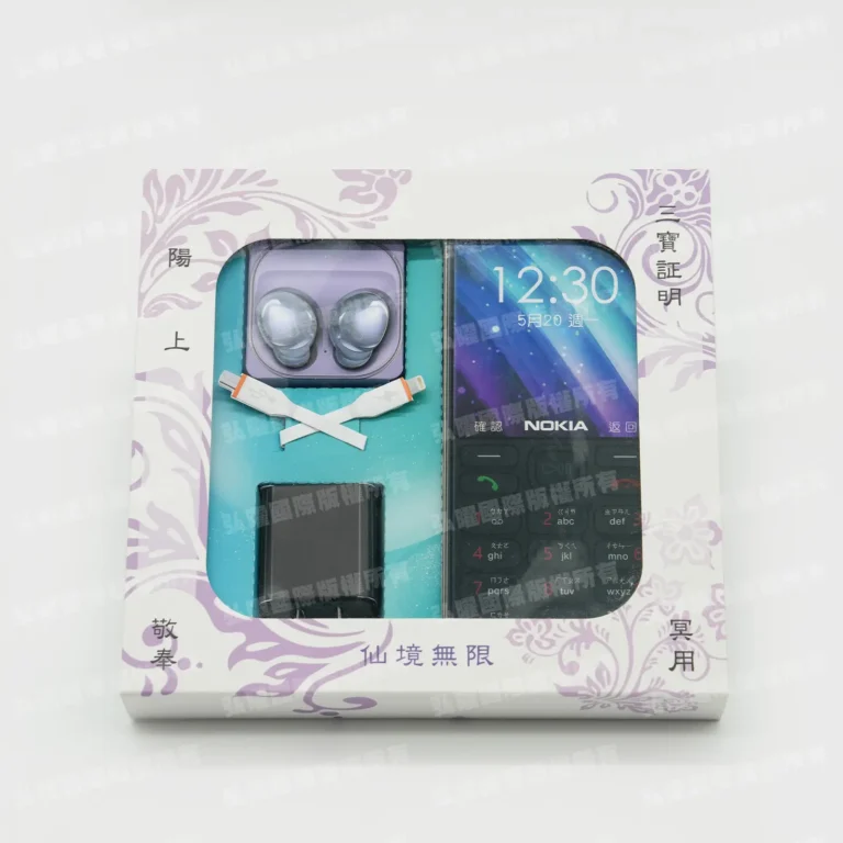 紙紮老人機(B款) 1