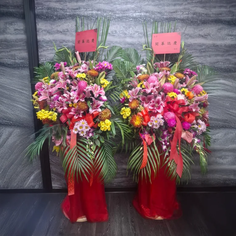 祝賀高架花籃A