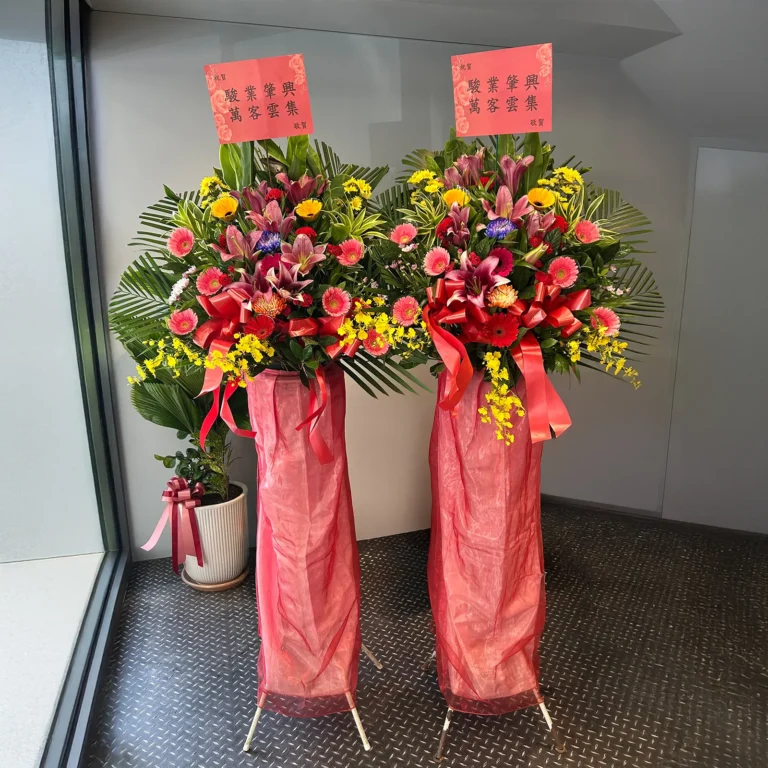 祝賀高架花籃D