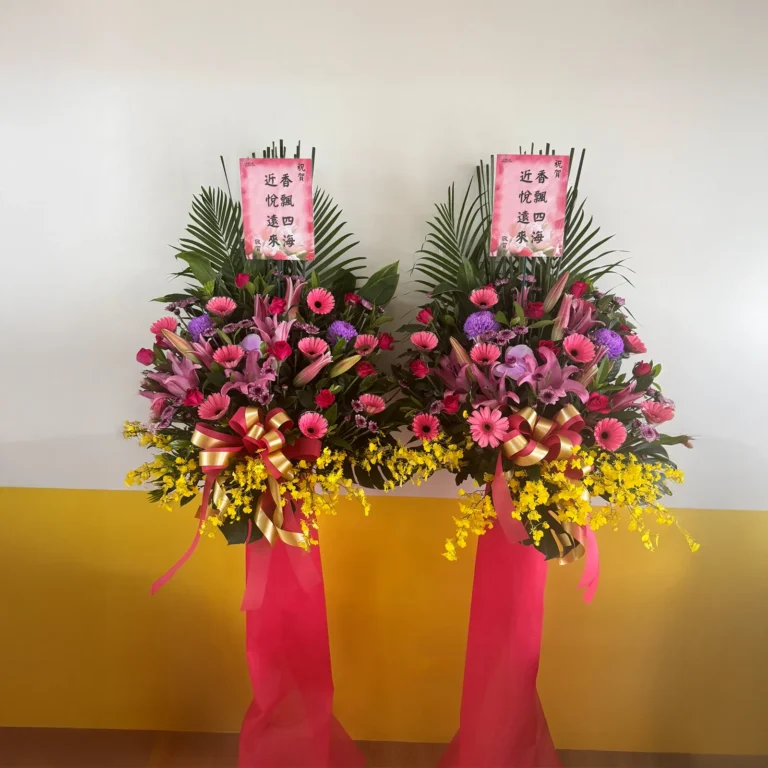 祝賀高架花籃E