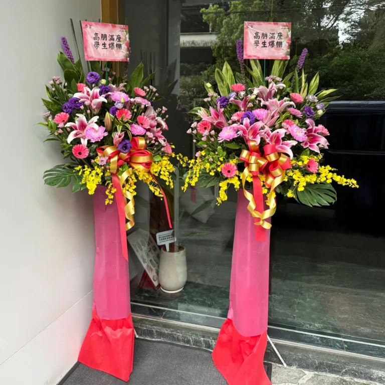 祝賀高架花籃F