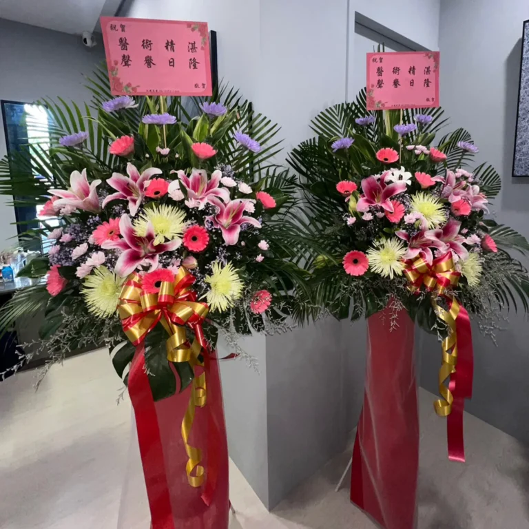 祝賀高架花籃I