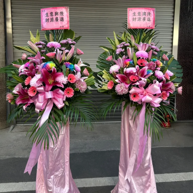 祝賀高架花籃L